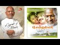 Isaignani Ilayaraja Ponnumani Songs DTS 5 1 Surround High Quality Song