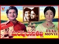 MARAPURANI TALLI TELUGU FULL MOVIE KRISHNA VANI SRI LAKSHMI V9 VIDEOS