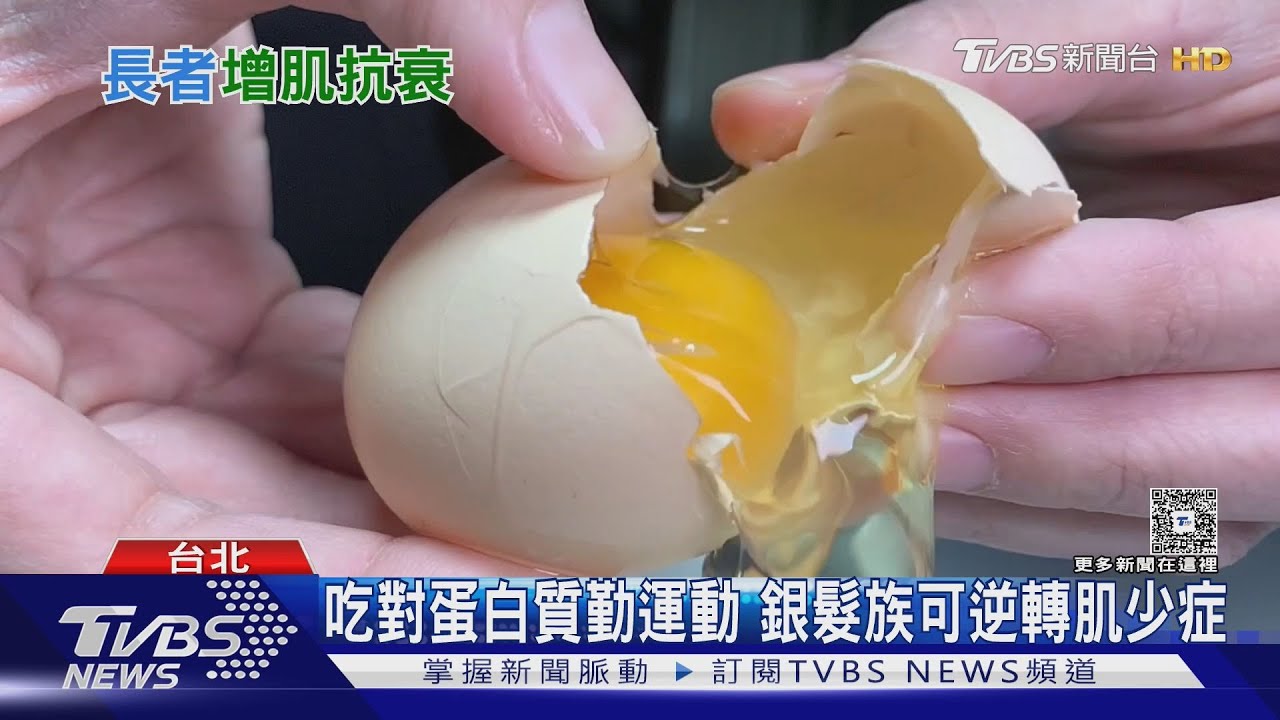 不是吃越多越好?!醫師揭吃對「這食物」可增肌防老!