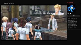 配信　閃の軌跡 21話