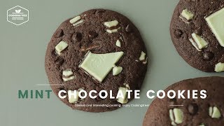 민트 초콜릿칩 쿠키 만들기 : Mint Chocolate Chip Cookies Recipe : ミントチョコレートチップクッキー | Cooking tree