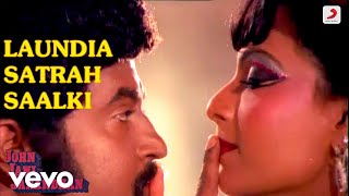 Download lagu Laundia Satrah Saalki - John Jani Janardhan|Laxmikant-Pyarelal|SPB|S.Janaki mp3