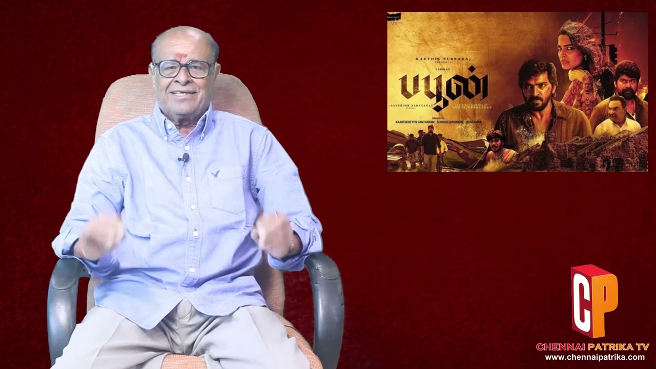 Buffoon Movie Review | Vaibhav | Anagha | Ashok Veerappan | Santhosh Narayanan - Chennaipatrika Tv