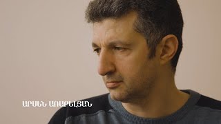 Հայաստանը ես եմ. Արսեն Առաքելյան