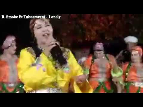 أرسموك و تاباعمرانت | Arsmouk Ft Tabaamrant