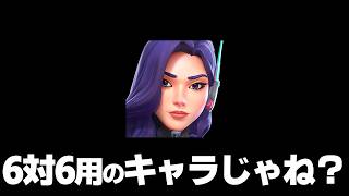 【OW】Dmonさん、2タンク前提のキャラ説【オーバーウォッチ】【OWスタジアム】