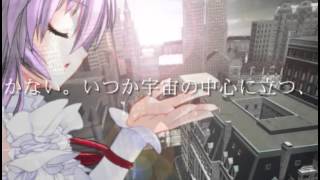 斬魔大聖デモンベインOP