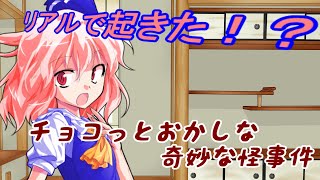 【雑談】バレンタインの日にゆっくり雑談