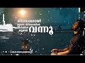 Jeevamshamayi Whatsapp Status ArkrishnaMix
