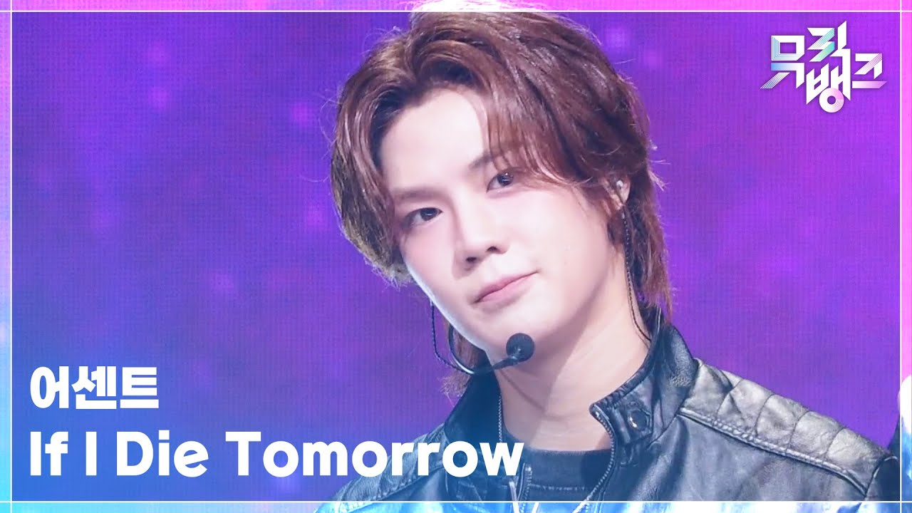 ASC2NT / If l Die Tomorrow