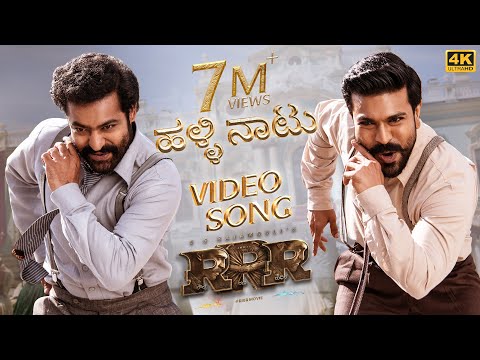 Halli Naatu Full Video Song (Kannada) [4K]| RRR Songs | NTR,Ram Charan |M M Keeravaani |SS Rajamouli