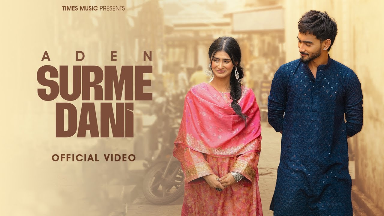 Surme Dani Lyrics | Aden