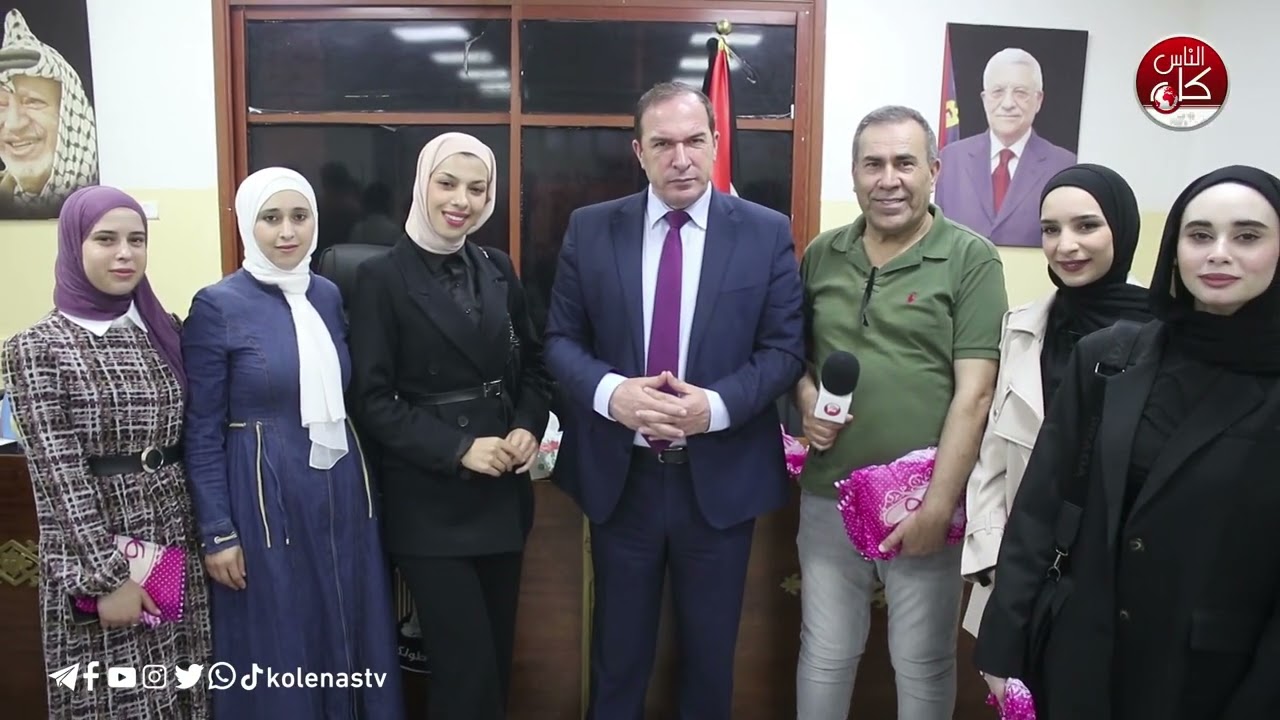 محافظ طولكرم اللواء د. عبد الله كميل يكرم الصحفيين