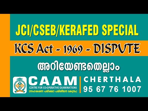 Dispute (Sec 69,69A,70,70A,70B/Rule 67,68