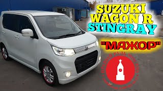 Suzuki WagonR Stingray кей кар в москве 4 литра расход