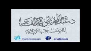 صورة @FawaidAlQasim | أسباب السعادة الشيخ عبدالمحسن القاسم