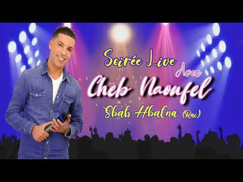 SBAB HBALNA - RAI LIVE - CHEB NAOUFEL - سباب هبالنا - الشاب نوفل