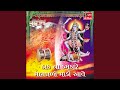 Daak Na Damkare Mahakali Madi Aave