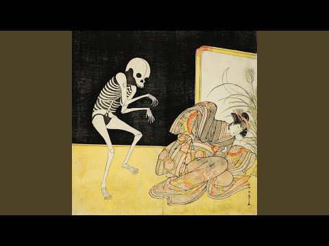 障子 (2023 Remaster)