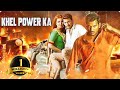 Khel Power Ka Hindi Dubbed Full Movie Vishal Catherine Tresa Madhusudhan Rao Karunas