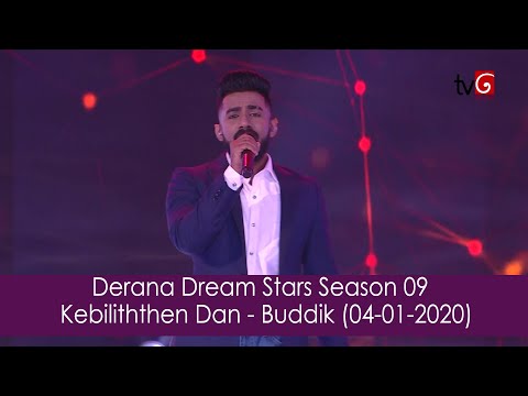 Derana Dream Stars S09 | Kebiliththen Dan - Buddika (04-01-2020)