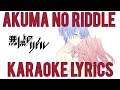 「Soushou Innocence」 【Band Cover】 (Karaoke Lyrics) Akuma ...
