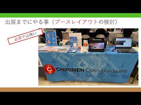 完全に理解したTalk #79 - YouTube
