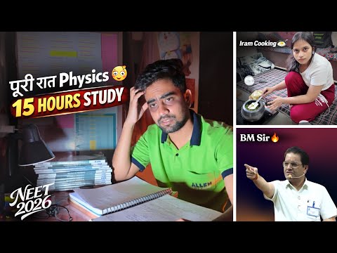 Studied Physics the whole night till 4 AM… my mind was shaken 💔⚡