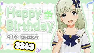 ミリシタ日記 3363日目 961とこから届ける詩