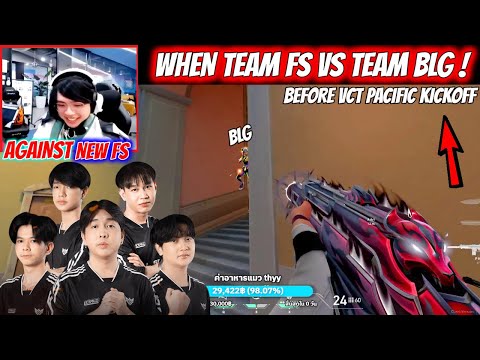 When NEW Team FS Plays as One Team Against Team BLG & Enjoyed Ranked