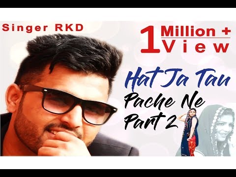 Singer RKD Nachel Dj P...