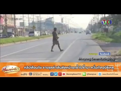 คลิกเพื่อดูคลิปวิดีโอ