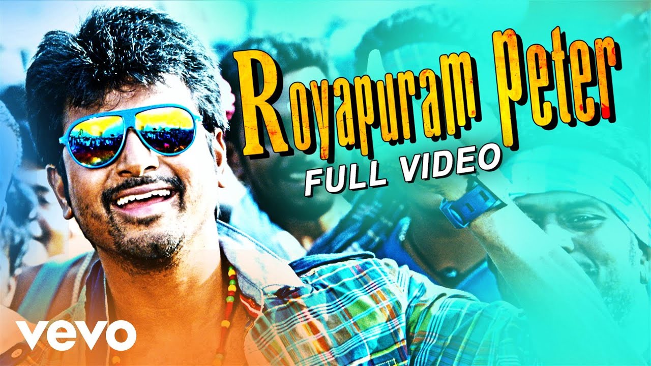 Royapuram Peter Song Lyrics | Maan Karate | Siva Karthikeyan, Anirudh Ravichander