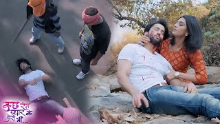 Download lagu क्या सोनाक्षी बचा पाएंगी देव की जान ? | Kuch Rang Pyar Ke Aise Bhi | Shaheer | Erica | Dev | Sona mp3