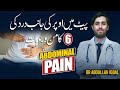 6 Causes Of Upper Abdominal Pain Pet Me Dard Hone Ke Karan Janiye Pait Me Dard Kyu Hota Hai