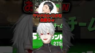 情けないヤラれ方をして社築にガチキレされてしまう葛葉たちｗ【葛葉/ /社築/スプラトゥーン】