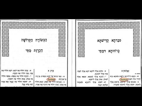 Atenție la ”Scripturi” false!