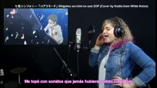 Nanairo Symphony 「七色シンフォニー」 ・ Shigatsu wa kimi no uso - 2nd Opening Cover (Lyrics en Español)