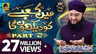 Main Kabe ko Dekhunga Part 2 - Hafiz Tahir Qadri 2