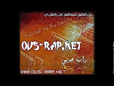 WilD BoYo | When We Kill | 3PaCo | Ous-Rap