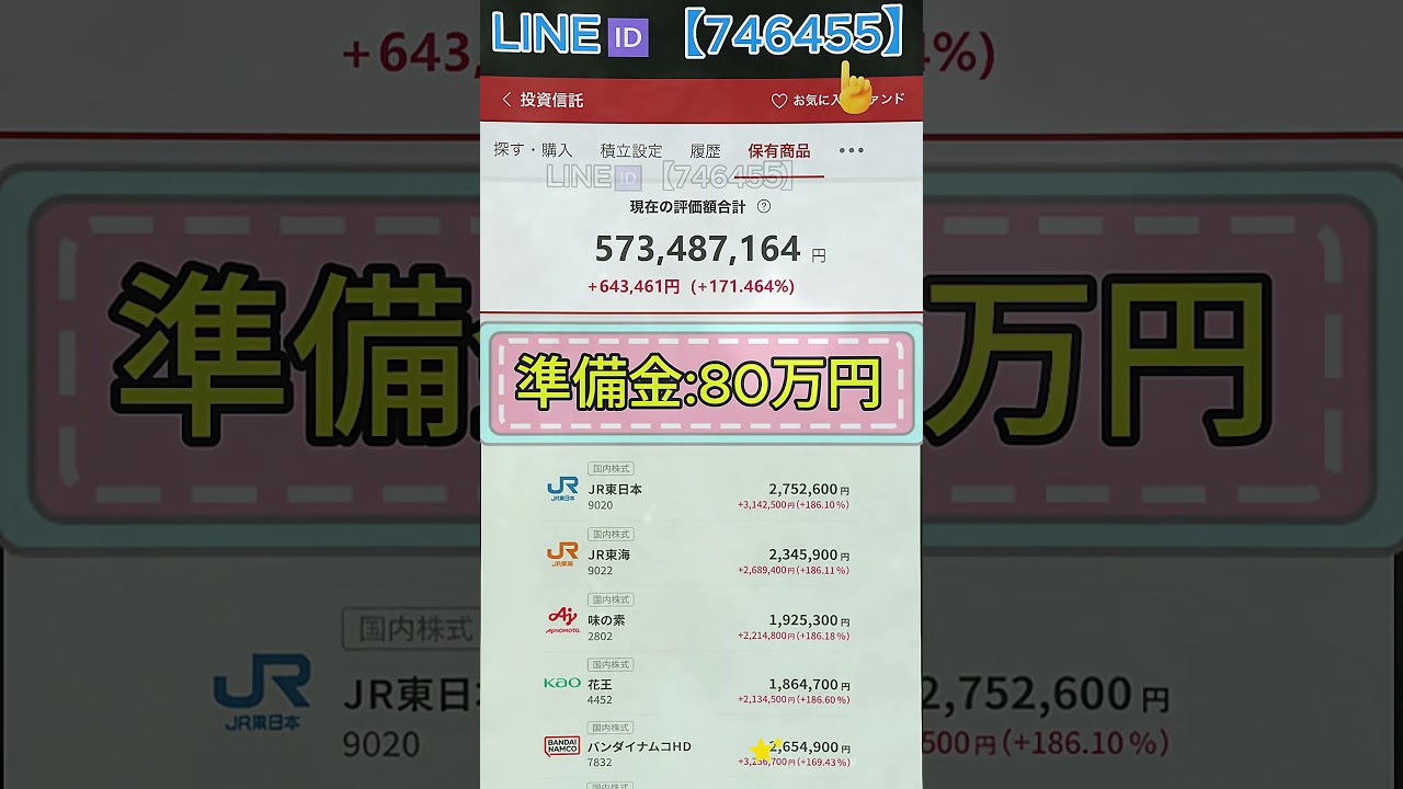 YouTubeサムネイル