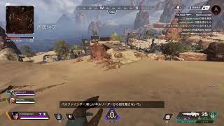 apexシーズン2やる
