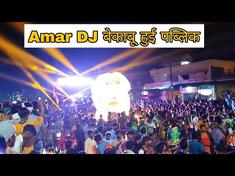 Amar DJ is back l 1lakh ka inaam  #rahulvlogsworld  #amardj