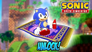 *NEW* FASTEST WAY TO UNLOCK MAGIC CARPET HOVERBOARD IN SONIC SPEED SIMULATOR!