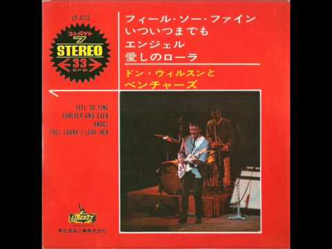 Forever And Ever　Don Wilson & The Ventures