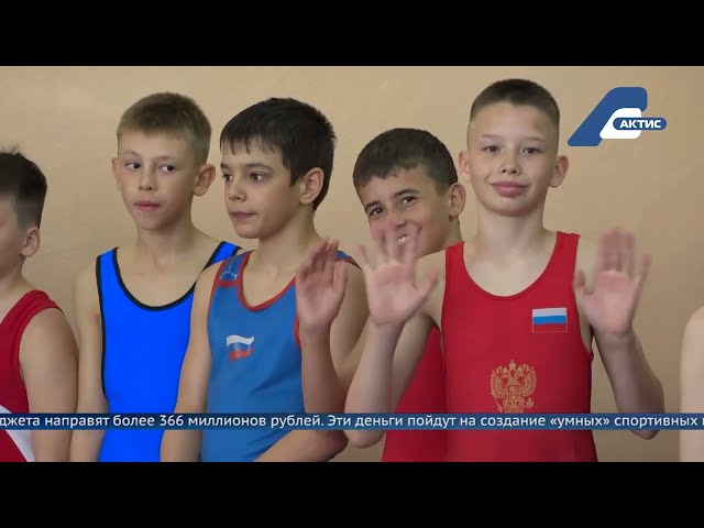 На развитие физической культуры и спорта в Приангарье из федерального бюджета направят более 366 млн. рублей