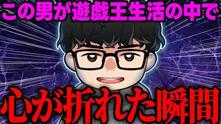 【遊戯王】感謝してもしきれない2人について語るシーアーチャー【シーアーチャー切り抜き/遊戯王/マスターデュエル】
