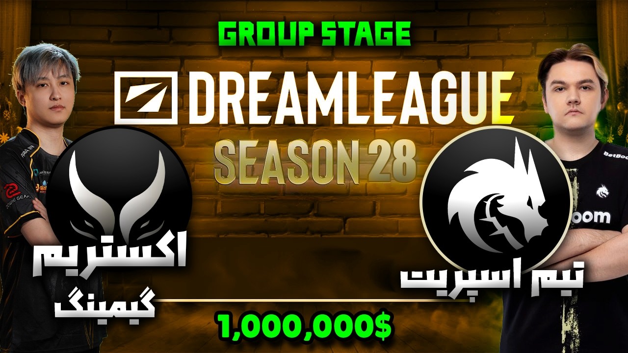 💥اکستریم گیمینگ - اسپریت: دریم لیگ فصل 28 مرحله گروهی |Xtreme Gaming vs Team Spirit Dream League 2