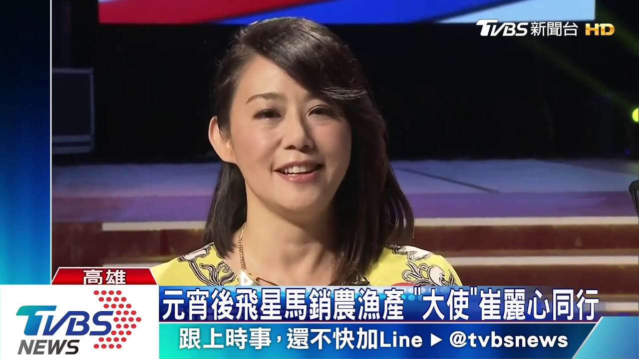 市府發紅包被問選2020 韓國瑜:頭上了金箍