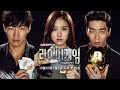 Kyun Woo Mask 가면 Liar Game OST Lyric Video